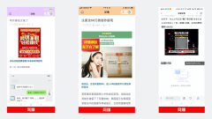 2020年百度官方發(fā)布智能小程序基本運營規(guī)范